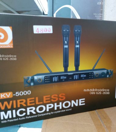 ไมค์ลอย De Acoustic KV5000