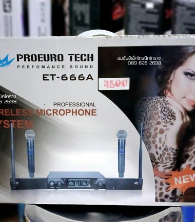 ไมค์ลอย ProeuroTech 666A