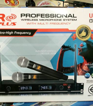 ไมค์ลอย PROPLUS UA-81