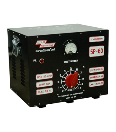 หม้อเพิ่ม SIAMNEON  SP-60