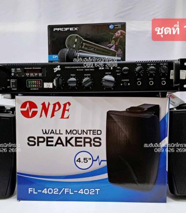 ชุดที่ 10