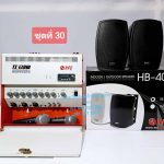 ชุดที่ 30