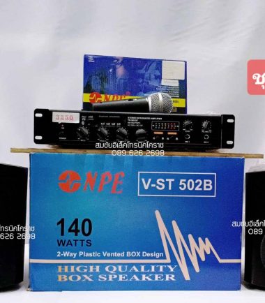 ชุดที่4