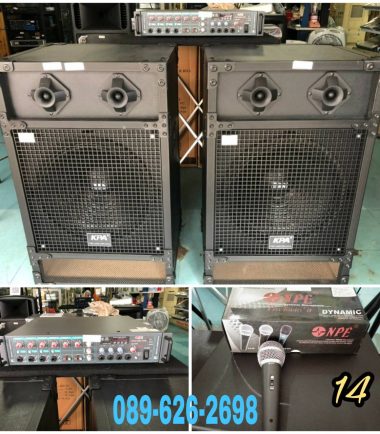 ชุดที่ 14