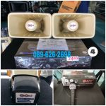 ชุดที่ 4