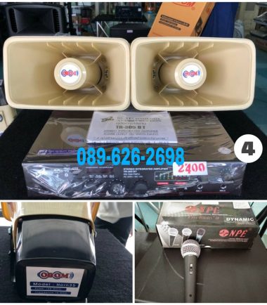 ชุดที่ 4