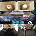 ชุดที่ 5