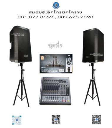 ชุดที่ 9