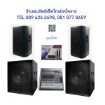ชุดที่ 36