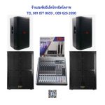 ชุดที่ 39