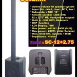ตู้ลำโพงคอลัมน์ SOUNDBEST SC-12+2.75